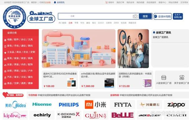 成功获得互联网接入服务业务与在线数据处理及交易处理许可证 意义、流程与展望
